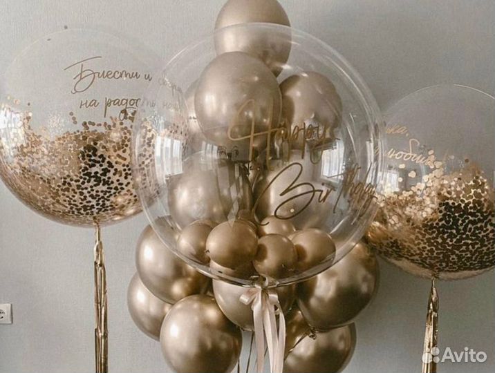 Гелиевые шары Гендер пати/Выписка/Свадьба