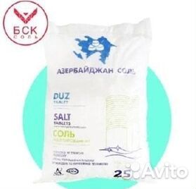 Экстрасел соль цена