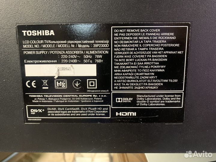 Телевизор Toshiba : 39P2300D