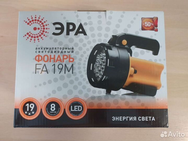 Фонарь эра FA 19M