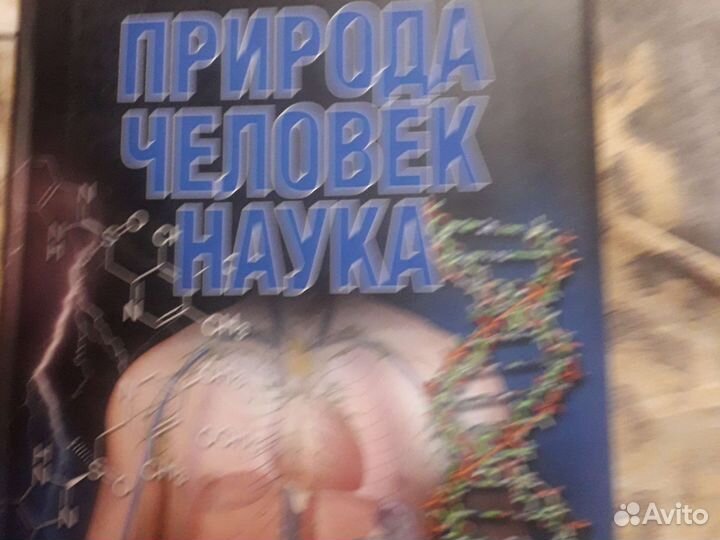 Энциклопедия