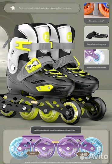 Роликовые коньки детские