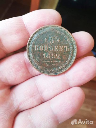 5 копеек царские 1852г и 60г 61г 63г 65г оригинал