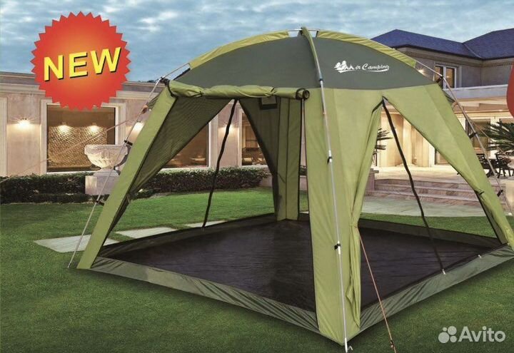 Палатка 2 в 1