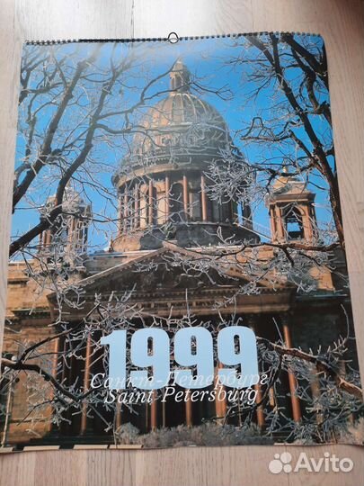 Календари настенные ретро