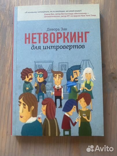Бизнес книги для лидеров