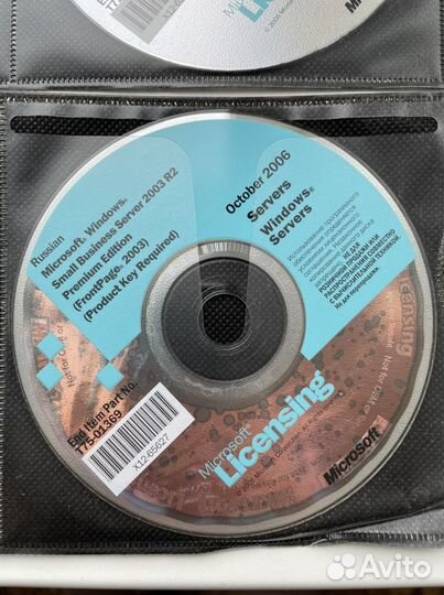 Лицензионный комплект Microsoft Windows SBS