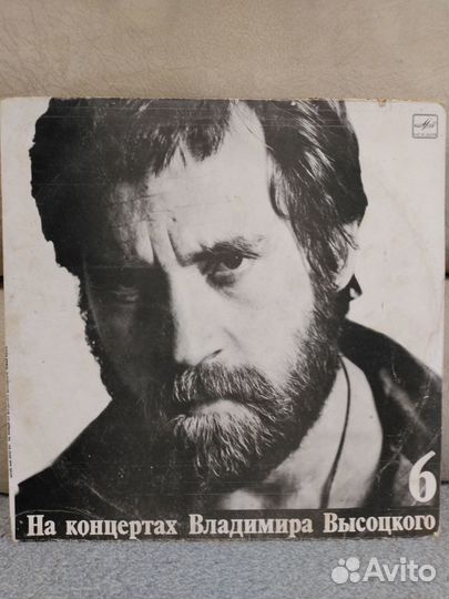 Виниловые пластинки Машина времени, Высоцкий и др