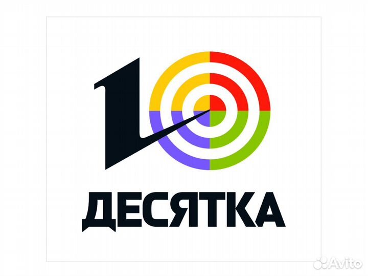 Экспедитор (разъезд по городу)