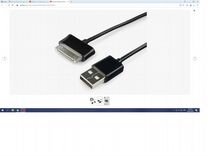 Кабель USB2.0 Samsung 30 pin