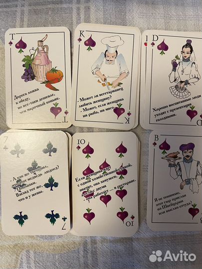 Коллекционные карты