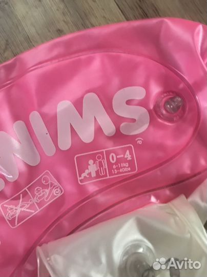 Круг для купания детский