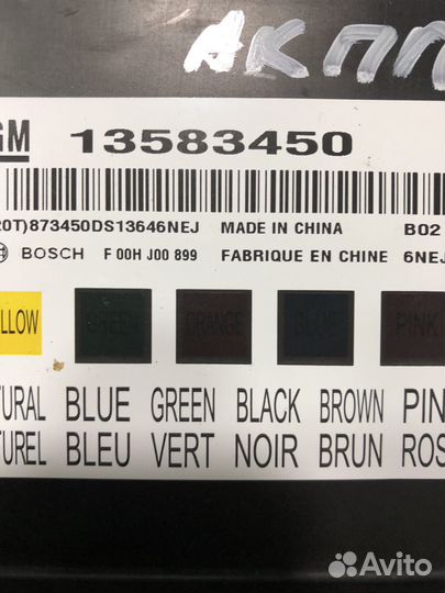 Блок комфорта Chaverolet Cruze 1,6 / Круз Седан