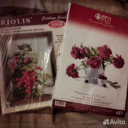 Лот из 2 наборов для вышивания