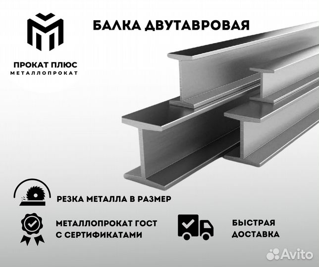 Труба газопроводная от производителя