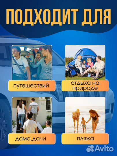 Матрас надувной в машину на заднее сиденье