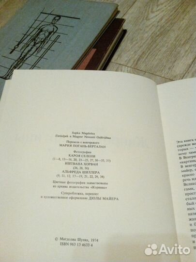 Живопись альбомы