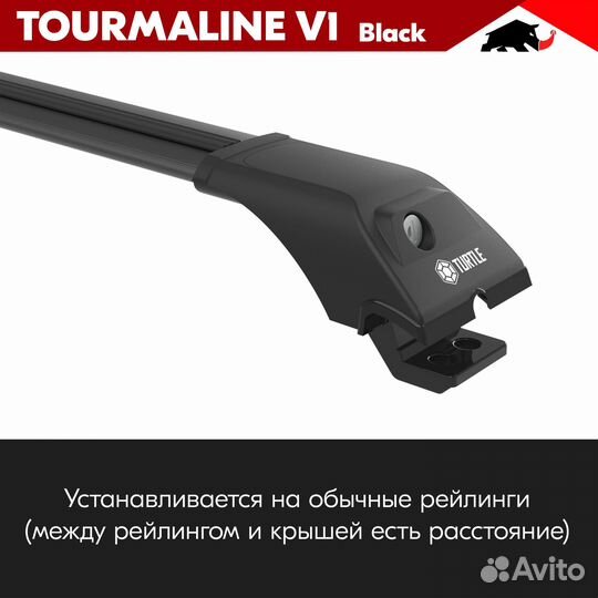 Багажник Tourmaline B BMW X5 E53, E70 1999-2013