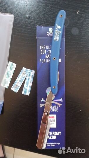 Опасная бритва