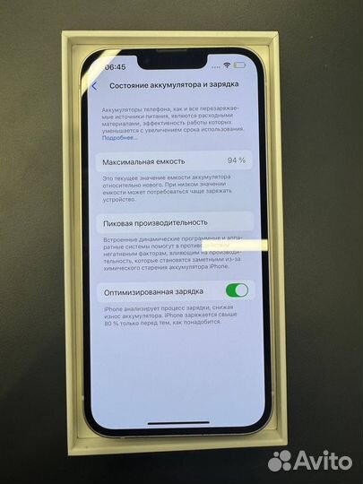 iPhone 13, 128 ГБ
