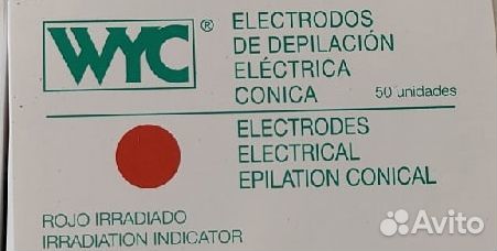 Иглы доставка