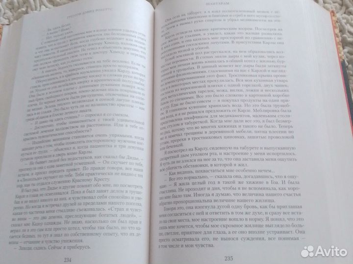 Книги в дар