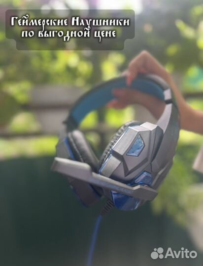 Геймерские наушники