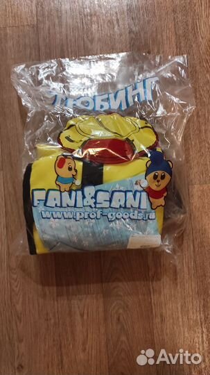 Тюбинг ватрушка 100 см