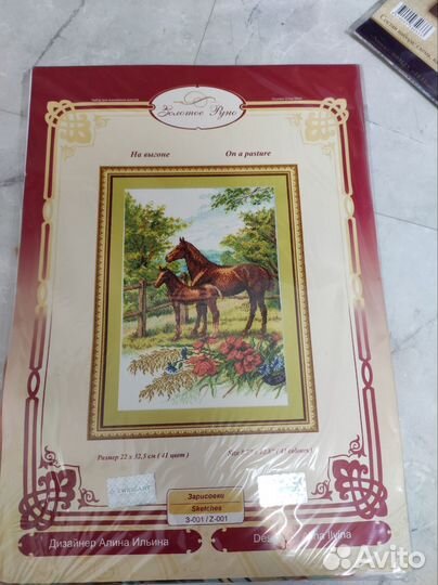 Наборы для вышивки крестом панна, алиса