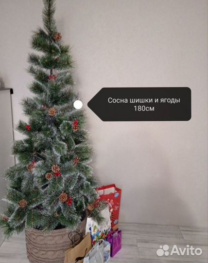 Елка искусственная 210см