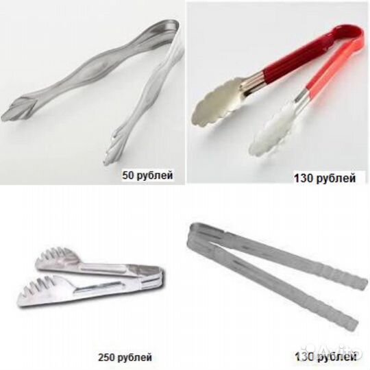 Щипцы кухонные в ассортименте