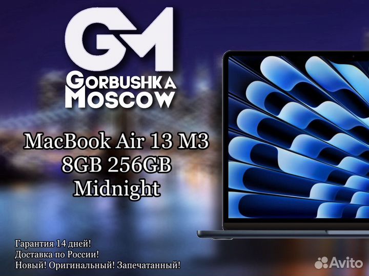MacBook Air 13 M3 8GB 256GB Midnight