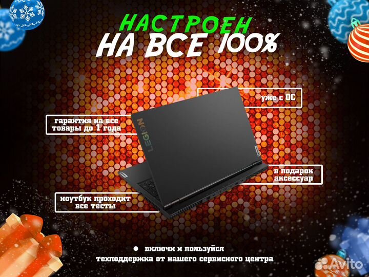 Игровой ноутбук Lenovo Legion / RTX 3060 + R5