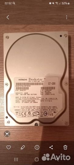 Hitachi hdd 80gb