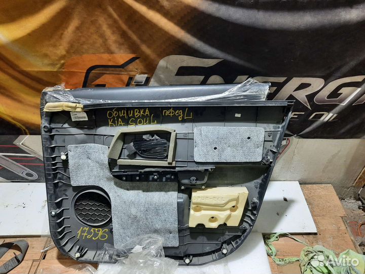 Обшивка двери передняя R и L KIA Soul