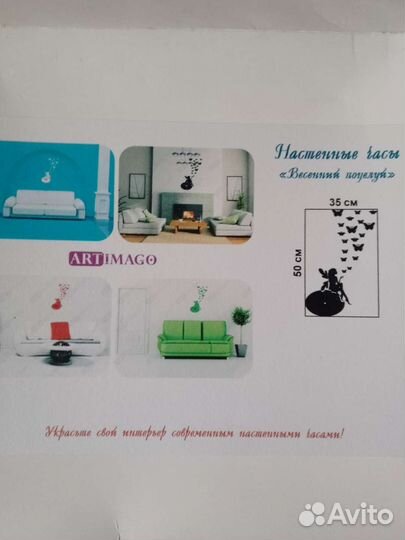 Часы дизайнерские настенные 