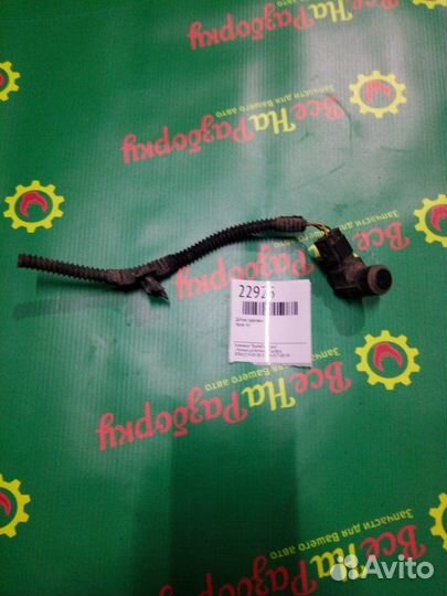 Датчик парковки Great Wall Hover H5