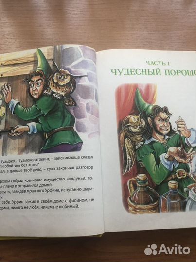Книги для детей