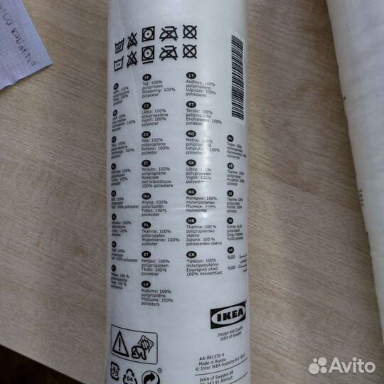 Inner IKEA подушка