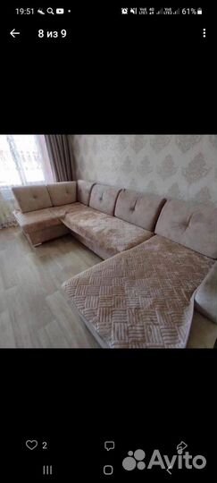 Накидки на диван