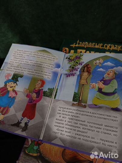 Детские книжки