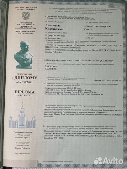 Репетитор по истории ЕГЭ