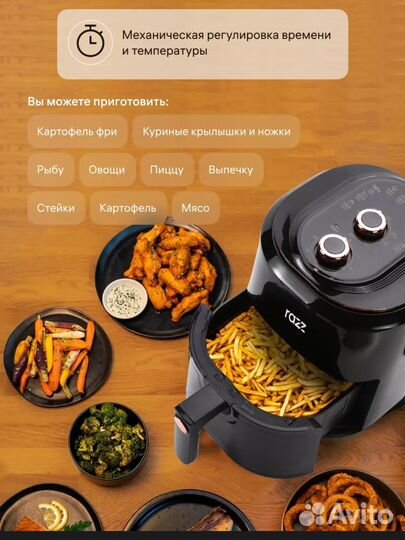 Аэрогриль razz