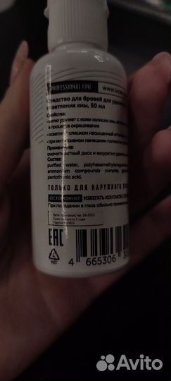 Набор для окрашивания бровей Refectocil, Bronsun