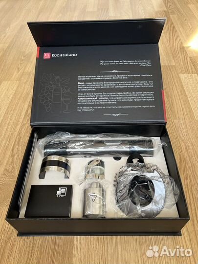 Набор винный Kuchenland NS7 новый