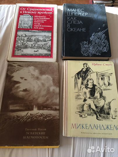 Книги разных авторов большого формата