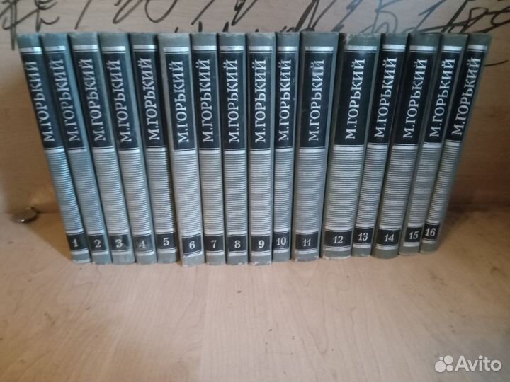 Собрание сочинений М.Горького в 16 томов
