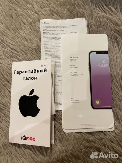 iPhone Xr, 128 ГБ