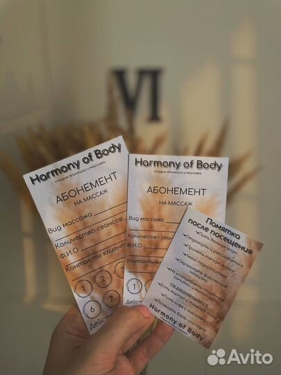 Классический массаж