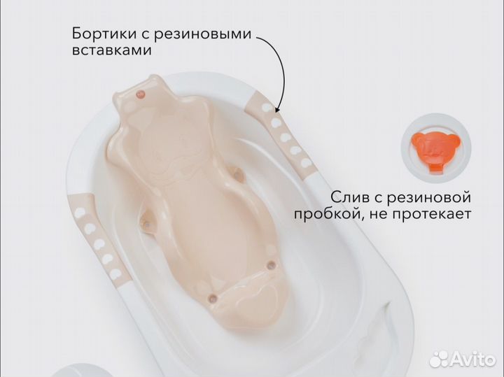 Детская ванночка happy baby с подставкой